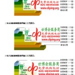 福建防腐树脂地坪(含玻纤布),防腐蚀地坪，环氧防腐玻纤布地坪-缩略图2