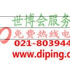 福建聚脲地坪,防腐蚀地坪-缩略图2