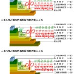 福建乙烯基防腐蚀地坪,乙烯基酯地坪,乙烯基酯防腐蚀地坪,乙烯基重防腐蚀地坪,乙烯基重防腐地坪,乙烯基重防腐自流平地坪-缩略图2
